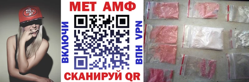 АМФЕТАМИН 98%  Железногорск-Илимский 