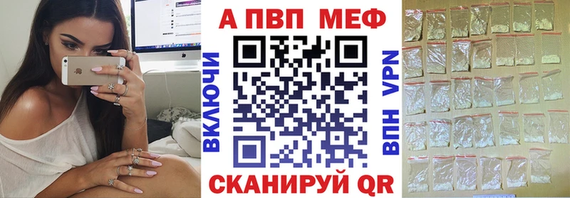 APVP мука  цена наркотик  маркетплейс наркотические препараты  Железногорск-Илимский 