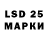 LSD-25 экстази ecstasy MaxTem