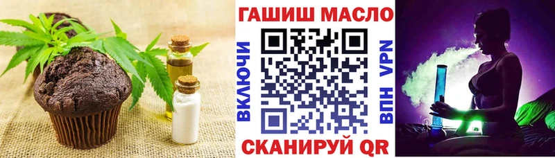 Еда ТГК конопля  цена наркотик  Железногорск-Илимский 