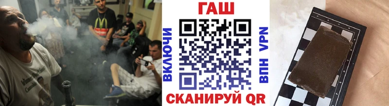 нарко площадка наркотические препараты Железногорск-Илимский Гашиш Ice-O-Lator KRAKEN зеркало