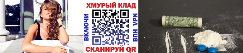 ГЕРОИН афганец  где купить наркотик  Железногорск-Илимский 