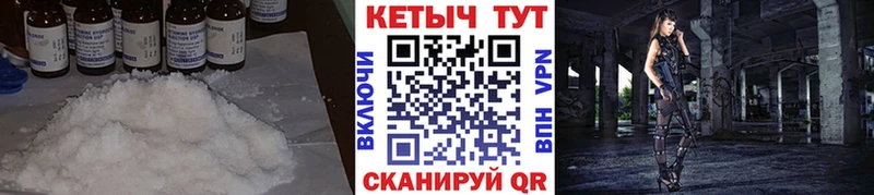 купить наркотики цена  Железногорск-Илимский  Кетамин VHQ 