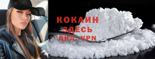 мефедрон VHQ Алексин