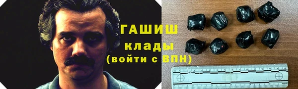 ALPHA PVP Алексеевка