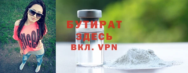 ALPHA PVP Алексеевка