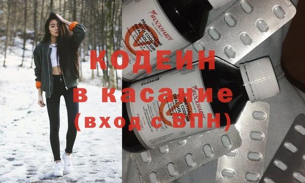мефедрон VHQ Алексин