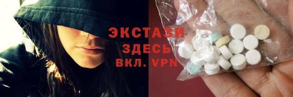 мефедрон VHQ Алексин