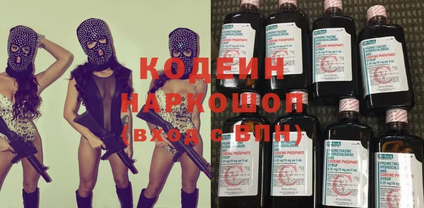 альфа пвп VHQ Абинск