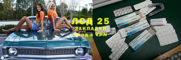 каннабис Сафоново