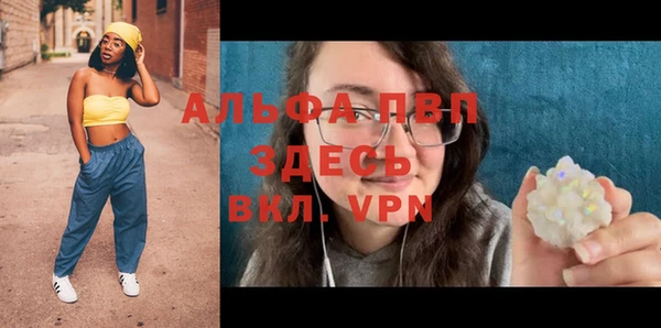 меф VHQ Саяногорск