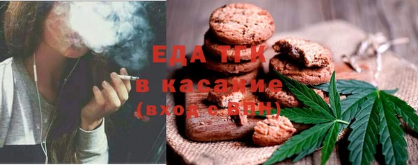 мефедрон VHQ Алексин