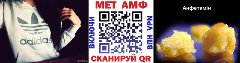 МЕТАМФЕТАМИН винт Железногорск-Илимский
