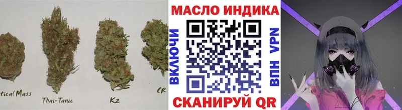 Дистиллят ТГК концентрат купить сайты Железногорск-Илимский